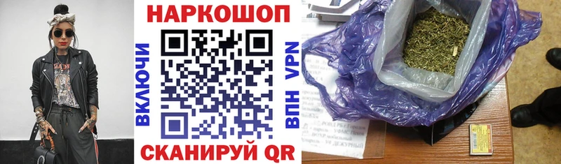 Купить наркотик Афипский Канабис  COCAIN  АМФЕТАМИН  Меф мяу мяу  СОЛЬ 