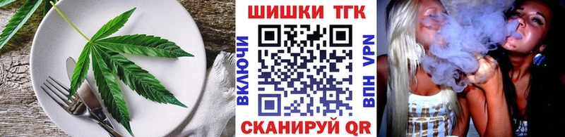 Canna-Cookies конопля  Афипский 