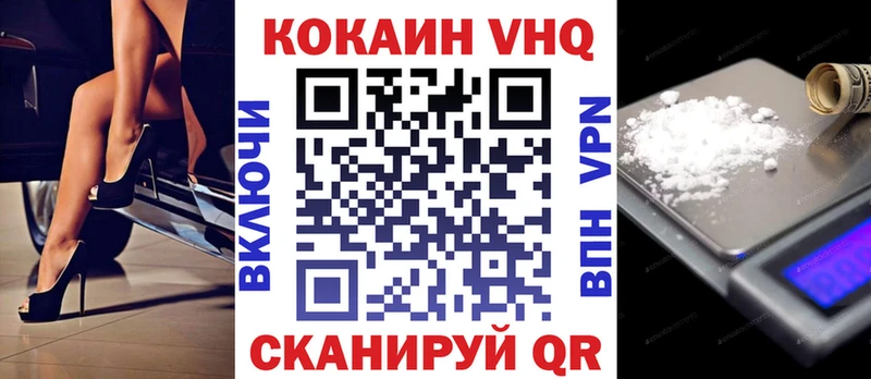закладка  Афипский  COCAIN 99% 
