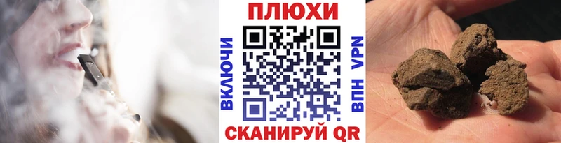 darknet состав  как найти закладки  Афипский  Гашиш гашик 