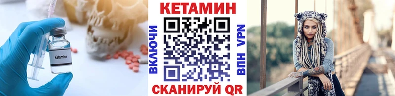 Кетамин ketamine  ссылка на мегу зеркало  Афипский 
