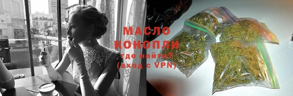 альфа пвп Лихославль