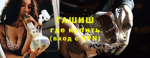 гашиш Липки