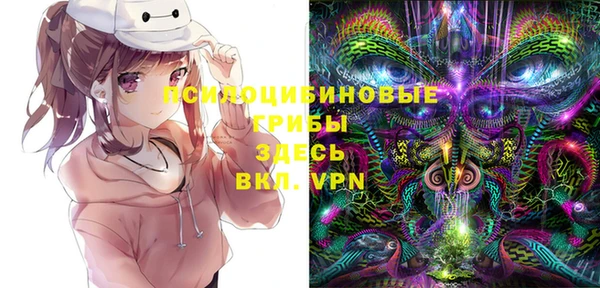 альфа пвп Лихославль