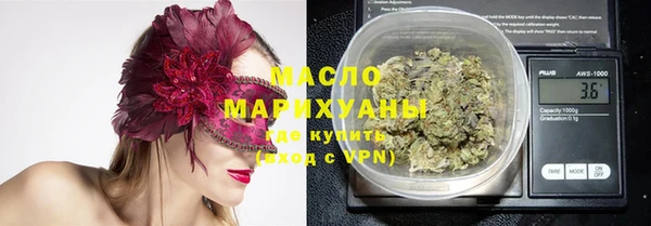 альфа пвп Лихославль