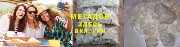альфа пвп Лихославль