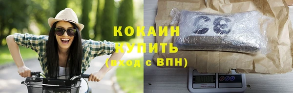 альфа пвп Лихославль