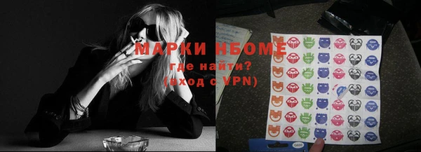альфа пвп Лихославль