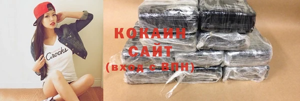 альфа пвп Лихославль