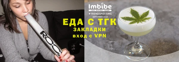 альфа пвп Лихославль