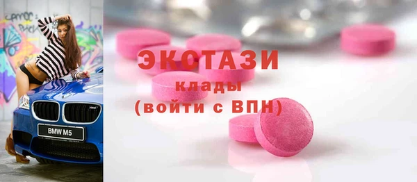 альфа пвп Лихославль