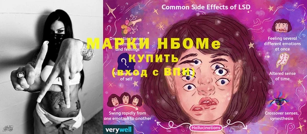 альфа пвп Лихославль