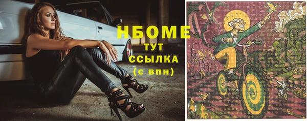 гашиш Липки