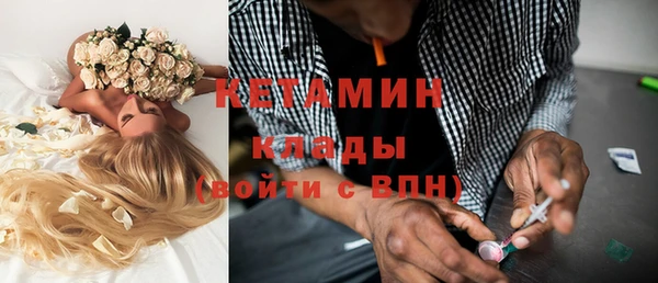 альфа пвп Лихославль