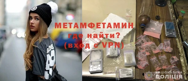 альфа пвп Лихославль