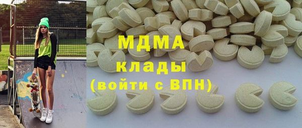 альфа пвп Лихославль