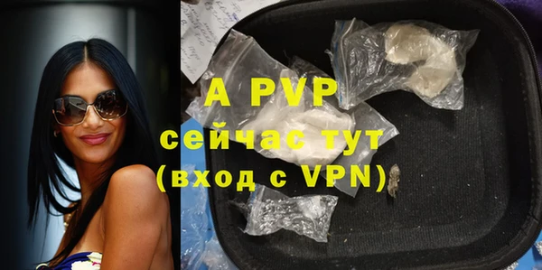 гашиш Липки