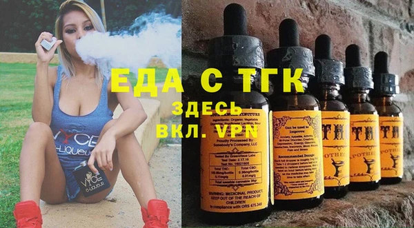 альфа пвп Лихославль