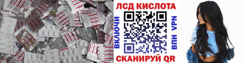 LSD-25 экстази ecstasy  Афипский 