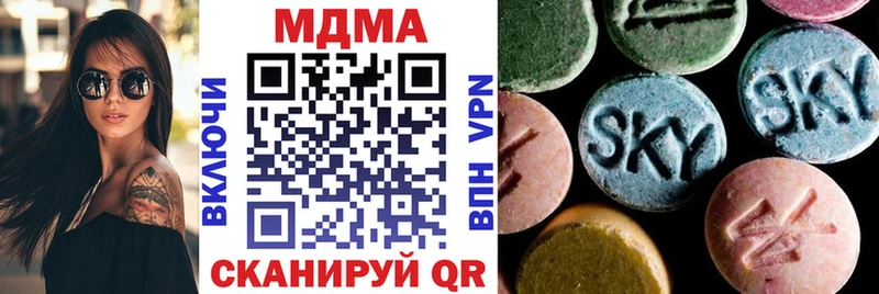 MDMA Molly  Афипский 
