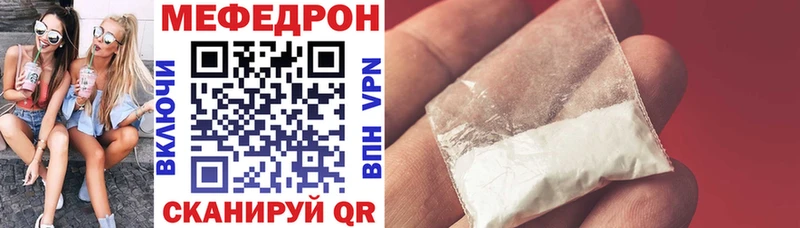 где найти наркотики Афипский Мефедрон кристаллы