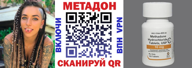 как найти закладки  Афипский  МЕТАДОН мёд 