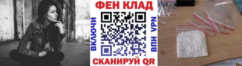 МЕТАМФЕТАМИН мет  Афипский 