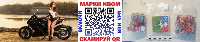 закладки Афипский Наркотические марки 1,8мг