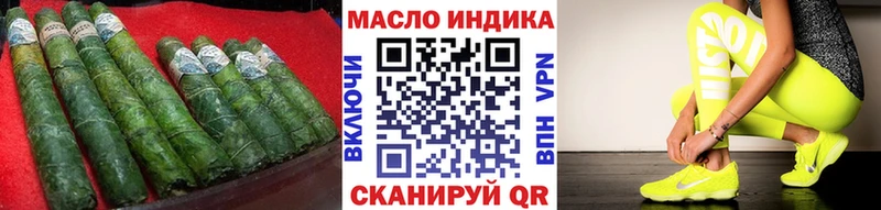 гидра как войти  Афипский  Дистиллят ТГК вейп 