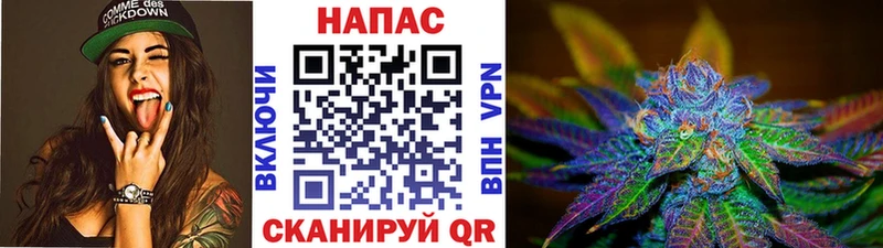 Бошки марихуана семена  закладки  Афипский 